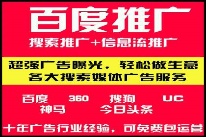 百度推广公司案例解读：如何实现低成本高回报